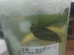 -益禾堂(重庆渝北西南政法大学店)