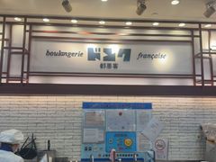 -都恩客(高岛屋百货店)