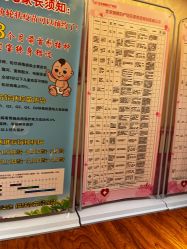 -北京俪婴妇产医院(朝阳大悦城店)