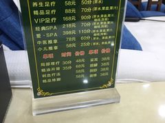 大堂-1号足道推拿会馆