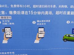 -大润发杨浦店-停车场