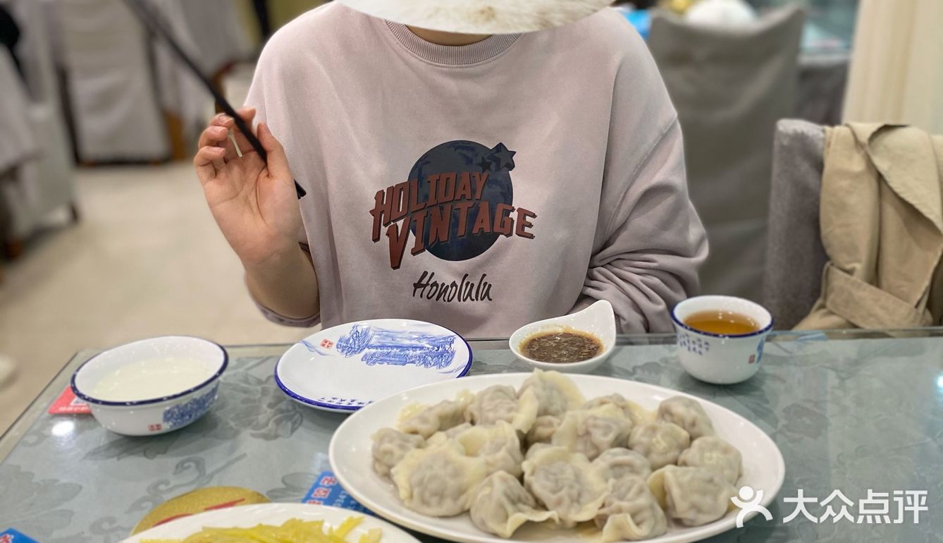 香云饺子🥟