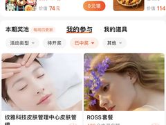-大马弄蒋师傅美食酥鱼(察院前店)