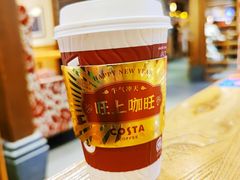 -COSTA COFFEE(岭南天地店)