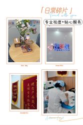 -靓芙泉·0感专研祛痘