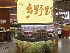 -福满我家大碗厨·湘菜(上海大厦店)