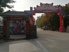 -北京凤凰岭