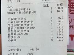 -好福记饭店(红梅公园店)