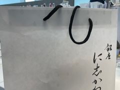 -银座仁志川·生吐司专门店(香港广场店)