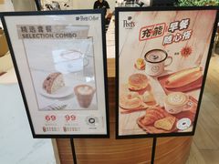 -Peet's 皮爷咖啡(杭州来福士店)