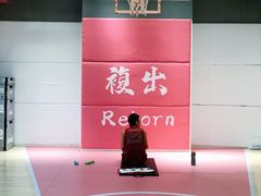 -锐博康复门诊(徐汇店)