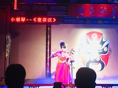 -盖碗儿梨园·变脸吐火·川剧(天府广场店)