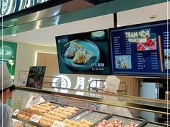 -月枫堂(长春这有山店)