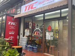 -TFC 纯泰拳馆MuayThai