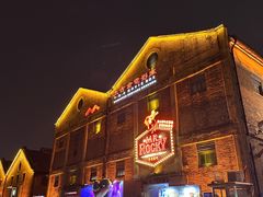 -MR.ROCKY洛奇先生·西餐&酒吧(太古仓店)