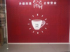 -COSTA COFFEE(西直门店)
