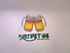 -青岛啤酒博物馆