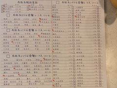 菜单-有拈头成都市井火锅(淮南街店)