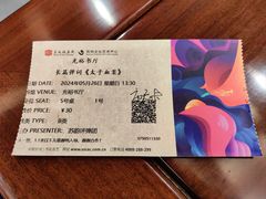 -光裕书厅·评弹茶馆·剧场(观前街店)