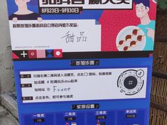 -老外街
