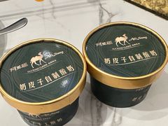 -阿里疆Alijiang·丝路美食·异域风情·清真(长楹天街店)
