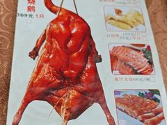 -长润·濑尿烧鹅