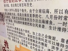 -台南擔仔面·卤肉饭(老虹井路店)