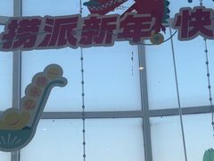 -海底捞火锅(振华广场店)