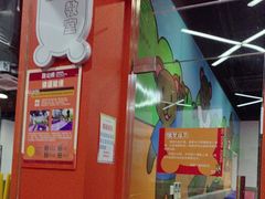-趣动熊运动发展中心(乐坊校区)