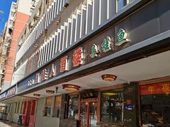 -湘桂人酒楼(西便门店)