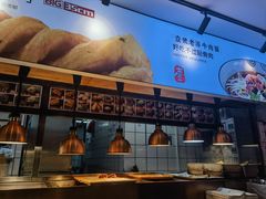 -头壹号饸饹面·大油条(东升科技园店)