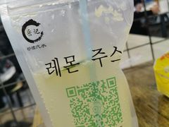 柠檬气泡水-大学城夜市大排档(凤栖路店)