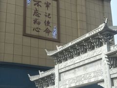 -毛仔特色小吃(御窑厂店)
