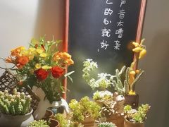 -山也·私厨(岳麓店)