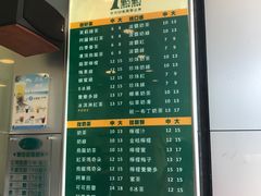 -1点点(河南中路店)