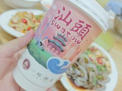 -长平肥姐白粥·海鲜打冷