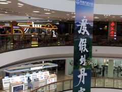 -万达广场(济南魏家庄店)