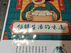 -陈傻子餐厅(世纪都会店)