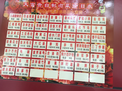 -大富贵(临沂店)