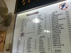 -兴兴旺·冬瓜盅·啫啫煲(西华路店)