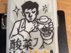 -太二酸菜鱼(福州泰禾店)