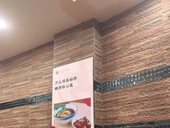 -小方的面(徐家汇店)