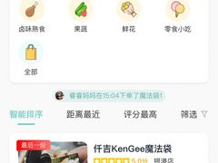 -仟吉KenGee(银港店)