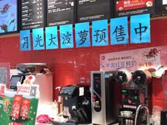 -85度C(生甜甜圈研究工坊·上海局门店)