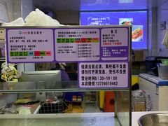 -秋英饭团(大庙新村店)