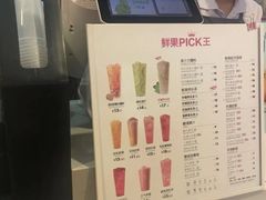 -鲜果时间(中北永旺店)