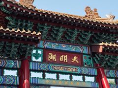 -济南大明湖景区