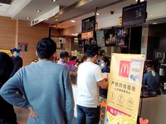 -麦当劳(中二横路店)