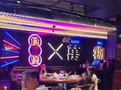 -啫神·广州地标美食(北京路店)