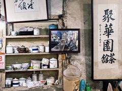 -丝绸小镇荻港古村